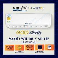 UNI AIRE Gold Inverter (WTI-F2/ATI-F2) 18,000   BTU