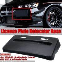 [YOMI Automotive Products] รถกันชนหน้ากรอบป้ายทะเบียน Relocator ฐานป้ายทะเบียน Relocator สำหรับ Mitsubishi Lancer GTS EVO X 2008 2018