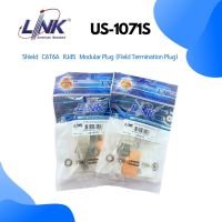 LINK US-1071S Shield CAT6A RJ45 Modular Plug (Field Termination Plug) หัวแลนตัวผู้  ***ราคาพิเศษ พร้อมส่ง