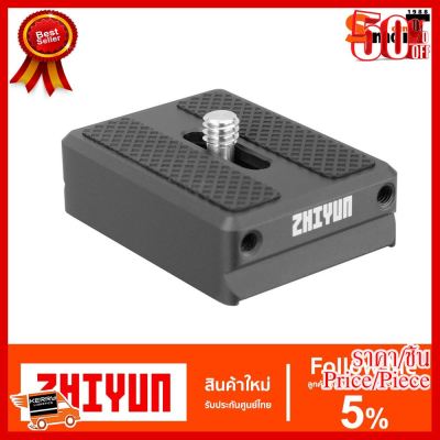 ✨✨#BEST SELLER🎉🎉 Zhiyun-Tech TransMount Camera Backing Base for WEEBILL LAB, Crane 3-Lab & Crane 2 ##กล้องถ่ายรูป ถ่ายภาพ ฟิล์ม อุปกรณ์กล้อง สายชาร์จ แท่นชาร์จ Camera Adapter Battery อะไหล่กล้อง เคส