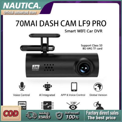 LF9 pro Dash Cam Car Camera กล้องติดรถยนต์ กล้องติดรถยนต์ขนาดเล็ก 1080P HD กว้าง  การตรวจสอบที่จอดรถ กล้องหน้ารถ Car Camera เครื่องบันทึกการขับขี่ กล้องติดรถยนต์ สว่างกลางคืนชัด กล้องติดรถยนต์