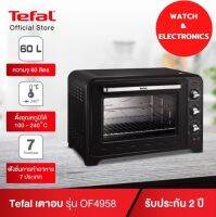 TEFAL เตาอบ เตาอบไฟฟ้า ขนาด 60 ลิตร รุ่น OF4958