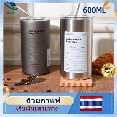 【ในสต็อก】แก้วกาแฟ แก้วเยติ กระติกน้ําร้อน กาแฟ สเตนเลส ความจุขนาดใหญ่600ml เก็บความร้อน/เก็บความเย็น สแตนเลส 304 ปิดผนึกและป้องกันการรั่ว