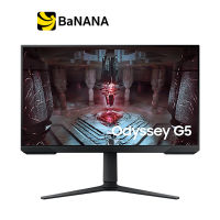 จอมอนิเตอร์ SAMSUNG MONITOR LS27CG510EEXXT (VA 2K QHD HDR 165Hz) by Banana IT