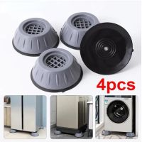 1/2/4Pcs Anti Vibration Pads Washing Machine Rubber Feet Legs Mat Anti-vibration Pad Universal Slipstop Silent Leg Base