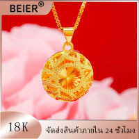 ราคาโรงงาน สร้อยคอนำโชค new gold necklace ทองปลอม  สร้อยคอ สร้อยคอแฟชั่น ทองปลอมเหมือนแท้ สีสวย สร้อยคอผู้หญิง จี้สร้อยคอ สร้อยสร้อยทองไม่ลอก