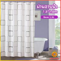 Cozy ม่านกั้นห้องน้ำ ม่านกันน้ำ ม่านพลาสติก shower curtain