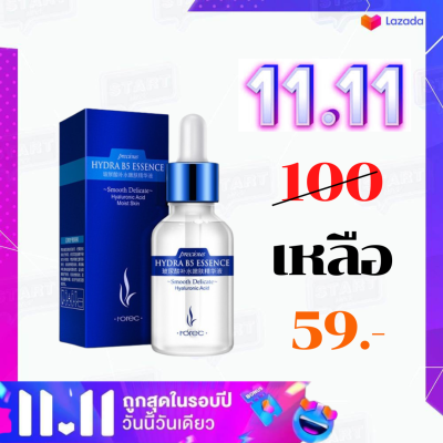 เซรั่มบำรุงหน้า เซรั่มไฮยาบี5 ไฮยาลูรอน HYA สูตรเข้มข้นจากเกาหลี Horec Hydra B5 Essence ผิวชุ่มชื้น เรียบเนียน กระจ่างใส แลดูอ่อนเยาว์หน้าเนียนใส