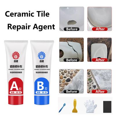 100g AB Glue Ceramic Repair Agent Multi-Color Marble Tile Floor Toilet Washbasin Gap Repair Glue Quick-Drying Crack Caulk Glue