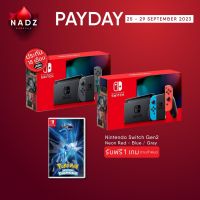 Nintendo Switch (Generation 2) (V.2) + Pokemon Brilliant Diamond Pay Day 25-29/9/2023