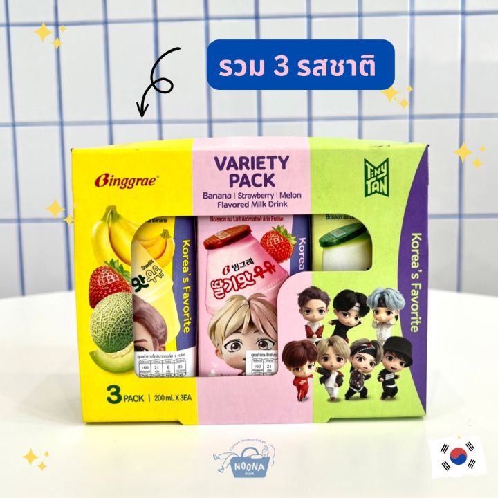 noona-mart-นมเกาหลี-binggrae-bts-milk-1-เซท-3กล่อง-รวมรส-นมกล้วย-นมเมล่อน-นมสตอร์เบอร์รี่-นมวานิลลา-binggrae-milk-bts-edition-3-pack-includes-1-free-bts-card