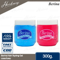 Berina เบอริน่า Hair Styling Gel เจลแต่งผม 300g. เจลใส่ผม อยู่ทรง ตลอดทั้งวัน ไม่เหนียวเหนอะหนะ