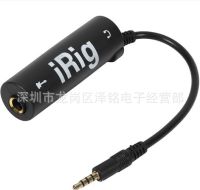 irig เสียงกีตาร์เหมาะสำหรับอินเทอร์เฟซเสียงกีตาร์ของ Apple ตัวแปลงสายกีตาร์