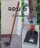 จอบขุดดิน(จก)เหล็กกล้าสีส้ม ตราเสือดำ ขนาด 1 ปอนด ใส่ด้ามพร้อมใช้