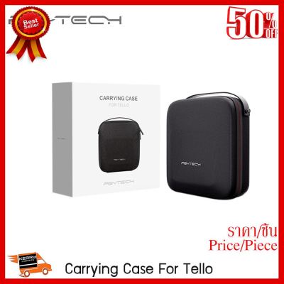 ✨✨#BEST SELLER🎉🎉 PGYTECH Carrying Case For Tello ##กล้องถ่ายรูป ถ่ายภาพ ฟิล์ม อุปกรณ์กล้อง สายชาร์จ แท่นชาร์จ Camera Adapter Battery อะไหล่กล้อง เคส