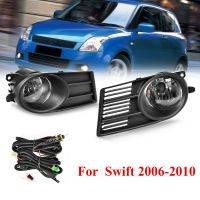 ฝาครอบโคมไฟหมอกตัดหมอกกันชนหน้าพร้อมหลอดไฟ H11ฝาลวดสวิตช์สำหรับ Suzuki Swift 2006 2007 2008 2009 2010