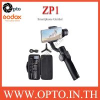 ZP1 Godox Gimbal for Smartphone กันสั่นสำหรับมือถือ-ประกันศูนย์ Godox (opto)