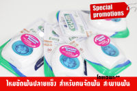 ไหมขัดฟัน superfloss ปลายแข็ง สำหรับคนจัดฟัน GUM