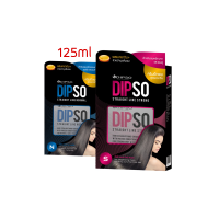 Dipso Straight Line 125g ครีมยืดสูตรผสมเคราติน (กล่องเล็ก) ดิ๊พโซ่ สเตรท ไลน์