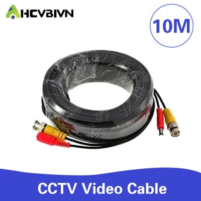 【Discount】 AHCVBIVN BNC สาย10M Power Video Plug And Play สำหรับกล้องวงจรปิดระบบความปลอดภัยจัดส่งฟรี