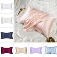 Solid Colors High Quality Satin Skin Care Pillowcase Hair Anti Pillow Case Queen Full Size Pillow Cover 51x66cm