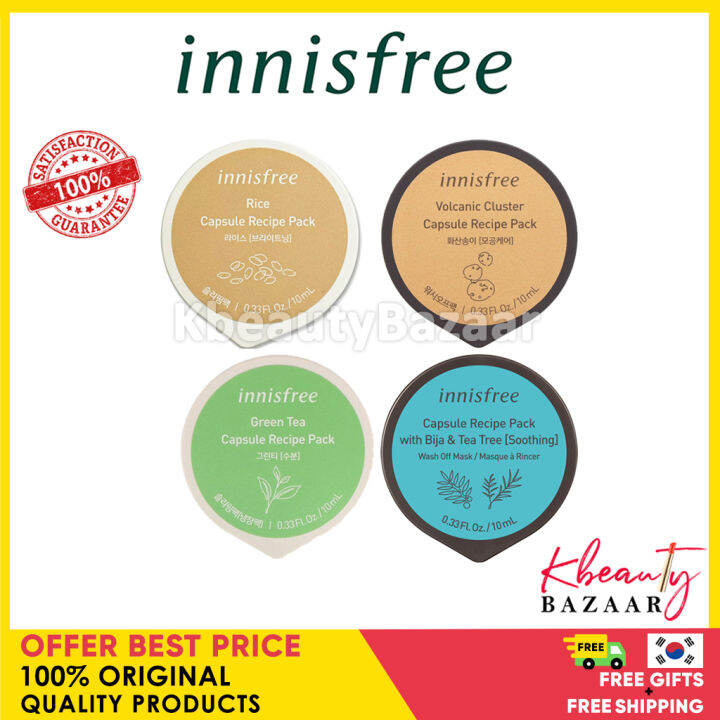 [INNISFREE] Rice Capsule Recipe Pack 10ml, Volcanic Cluster Capsule