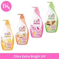 ครีมทาผิว โลชั่นบำรุงผิว ซิตร้าโลชั่น แบรนด์ citra body lotion  ไบรท์ ยูวี  ไข่มุก เพิร์ลลี่  เนเชอรัล ผิวกายดูกระจ่างใสออร่า พร้อมกันแดด สีเหลือง สีเขียว สีส้ม สีชมพู ขนาด 130 230 525 ml รับประกันของแท้ Schone