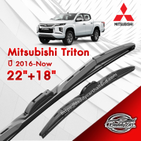 ก้านปัดน้ำฝนทรง รุ่น2  Mitsubishi Triton ปี 2006-Now ขนาด 22"+ 18"