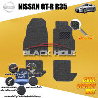 Nissan GT-R R35 ปี 2008 - ปี 2015 Blackhole Curl System Mat Edge พรมรถยนต์ คอยล์ ซิสเทิมแมต เย็บขอบ (ชุดห้องโดยสาร)