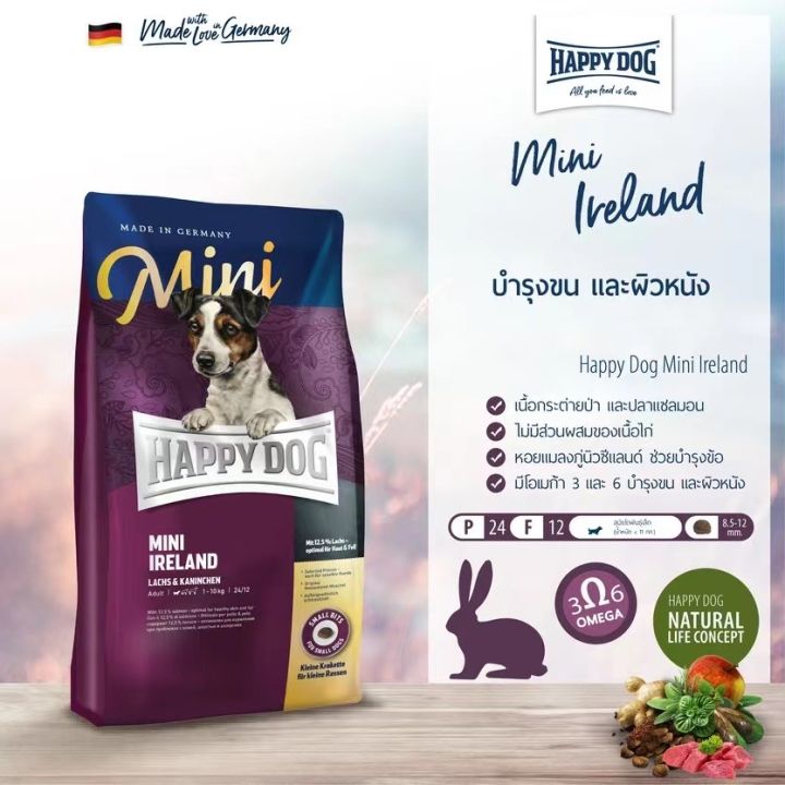 happy-dog-mini-ireland-มินิ-ไอร์แลนด์-อาหารสุนัข-พันธุ์เล็ก-บำรุงขนและผิวหนัง-เกรด-holistic