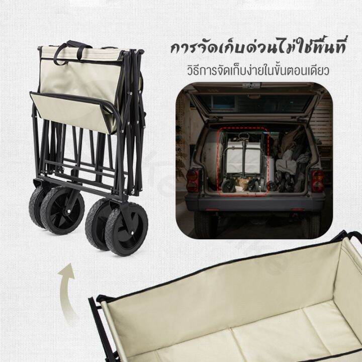 รับน้ำหนักได้ถึง-120-กิโล-รถเข็นพับ-รถเข็นของ-รถลาก-รถเข็นแคมปิ้งล้อยาง-รถเข็นแคมป์ปิ้ง