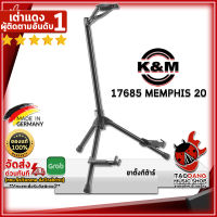 ทักแชทรับส่วนลด 500.-MAX ขาตั้งกีต้าร์ K&amp;M 17685 Memphis 20 สี Black - Guitar Stand K&amp;M 17685 Memphis 20 ,พร้อมเช็ค QC ,แท้100% ,ส่งฟรี เต่าแดง