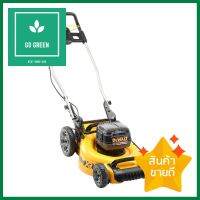 รถตัดหญ้าไร้สาย (เฉพาะตัวเครื่อง) DEWALT DCMW564N-XJ 18 โวลต์CORDLESS LAWN MOWER (TOOL ONLY) DEWALT DCMW564N-XJ 18V **พลาดไม่ได้แล้วจ้ะแม่**