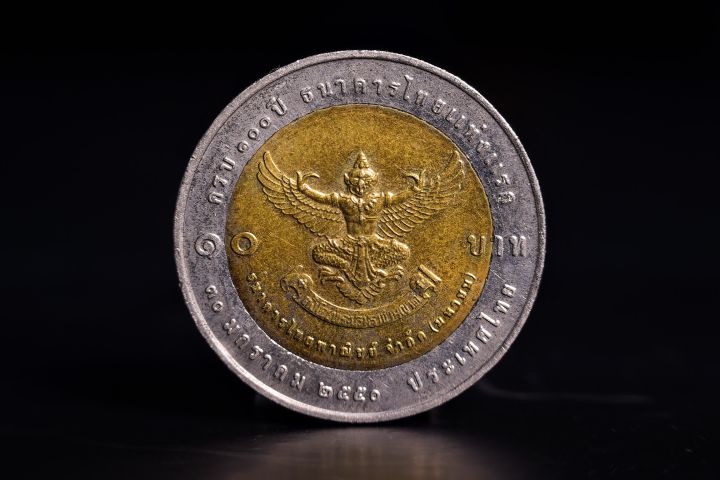 เหรียญ-10-บาท-ครบรอบ-100-ปี-ธนาคารไทยแห่งแรก-30-มกราคม-2550-ธนาคารไทยพาณิชย์จำกัด-มหาชน-รัชกาลที่5-รัชกาลที่-9