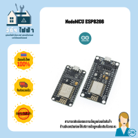 Arduino NodeMCU ESP8266 V2 CP2102 LUA และ NodeMcu ESP8266 V3 CH340 Lua WIFI 12E