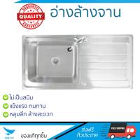 รุ่นขายดี ซิงค์ล้างจาน อ่างล้างจาน  TECNOGAS อ่างล้างจาน 1หลุม 1ที่พัก sink TNP SD 100 แสตนเลส หลุมลึก ล้างสะดวก วัสดุพิเศษ ป้องกันการกัดกร่อน ไม่เป็นสนิม Sinks ซิ๊งค์ล้างจาน จัดส่งฟรี Kerry ทั่วประเทศ