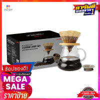 ชุดแก้วดริปกาแฟ ขนาด 700 มล.Borosilicate Coffee Drip Set 700 ml