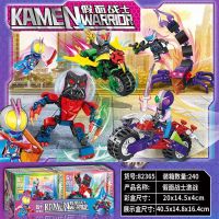Kamen Rider Masked Motorcycle Ninja Figures Intellectual Building Blocks Small Particles Assembled Childrens Toys Compatible with Lego