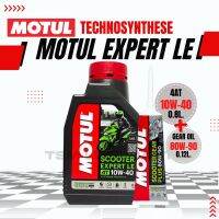 Motul Scooter Expert LE 4AT 10W-40 0.8L +เฟืองท้าย 0.12L