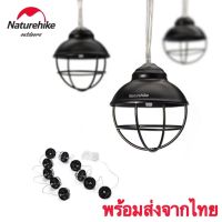 SEV ไฟแคมป์ปิ้ง ไฟ Naturehike 10ดวง ไฟพวง led ไฟราว ไฟตกแต่ง พร้อมส่งจากไทย ไฟพกพา   ไฟประดับ