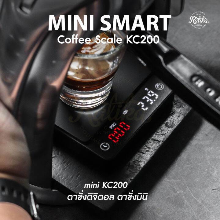 ratika-kc200-small-coffee-scale-with-timer-2kg-0-1g-usb-cable-ตาชั่งดิจิตอล-ตาชั่งมินิ