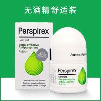 Danish official authentic anti-perspirant deodorant Perspirex comfortable green long-lasting anti-perspirant underarm rolling ball