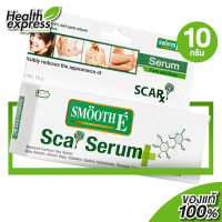 Smooth E Sca Serum Face and Body สมูท อี สกา เซรั่ม [10 g. - กล่องขาว]