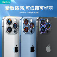 Benks เหมาะสำหรับ iPhone 13 Promax วงแหวนรูปกล้องโลหะ Apple Filmvsr1เลนส์กระจกอะลูมินัมอัลลอยทนทานต่อรอยขีดข่วน13