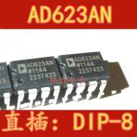 10pcs AD623AN AD623ANZ DIP8