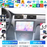 For Skoda Rapid NH3 NH1 2012 - 2020 Car Radio Multimedia Video Player Navigation GPS Android No 2din 2 din dvd built-in carplay