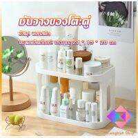 KANGBAN ชั้นวางของบนโต๊ะ  2 ชั้น ชั้นพลาสติกจัดระเบียนบนโต๊ะทำงาน  Shelves