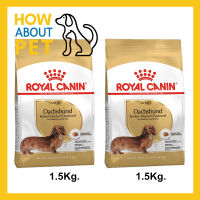 อาหารสุนัข พันธุ์ดัชชุน Royal Canin อาหารเม็ด สำหรับสุนัขโตอายุ 10 เดือนขึ้นไป 1.5กก. (2ถุง) Royal Canin Dachshund Adult Dog Food 1.5Kg. (2bag)