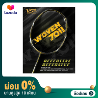 [ผ่อน 0%]ไม้แบดมินตัน VS รุ่น Woven 70 II