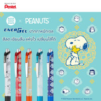 LOFT PENTEL Energel Snoopy ปากกาเจลลายสนู้ปปี้ หัว 0.5 มม.